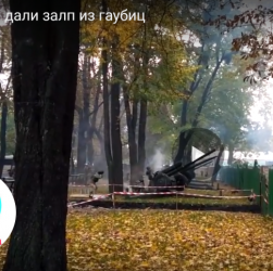 под Радой дали залп из гаубиц